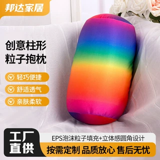 创意柱形粒子抱枕 车用家居旅行枕靠枕汽车靠枕 沙发护腰靠枕批发