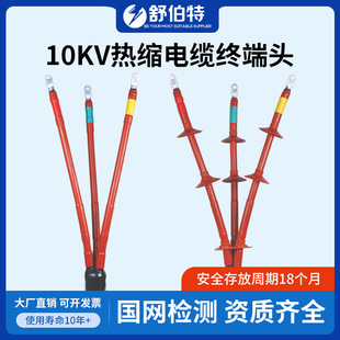 �^����s��|����10KV�K���^�߉���о��о���^��ˮ�^��