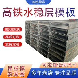 锻造模;铸造模;塑料模