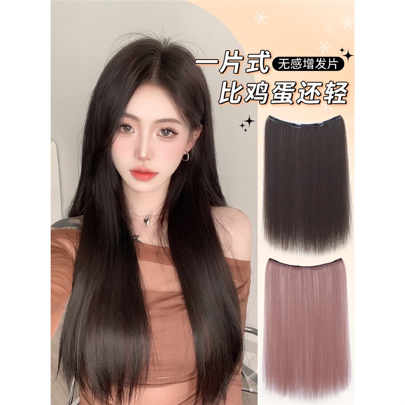 Una pieza de peluca tipo extraligero delgado aumento de volumen de cabello flojo negro largo recto imitación de cabello tipo pieza de extensión de cabello invisible sin rastro
