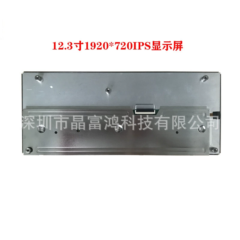 12,3-дюймовый LCD центральный экран Hancai 1920*720 LCD дисплей HSD123KPW1-A30 приборная панель