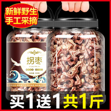 拐枣干500g新鲜生吃泡酒万寿果野生鸡爪梨金钩子金钩梨泡茶