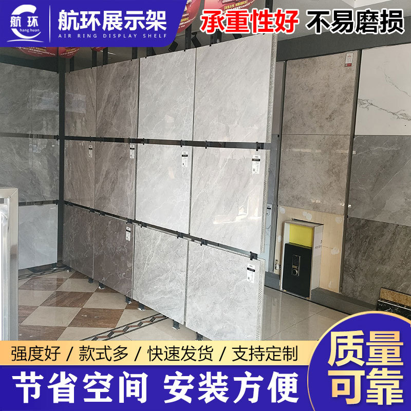 双面冲孔条瓷砖展示架 600*800石材样品展示货架多功能木地板货柜