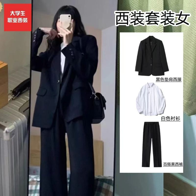 黑色西装套装女20254春秋新款女装休闲时尚职业西服正装大学生面|undefined