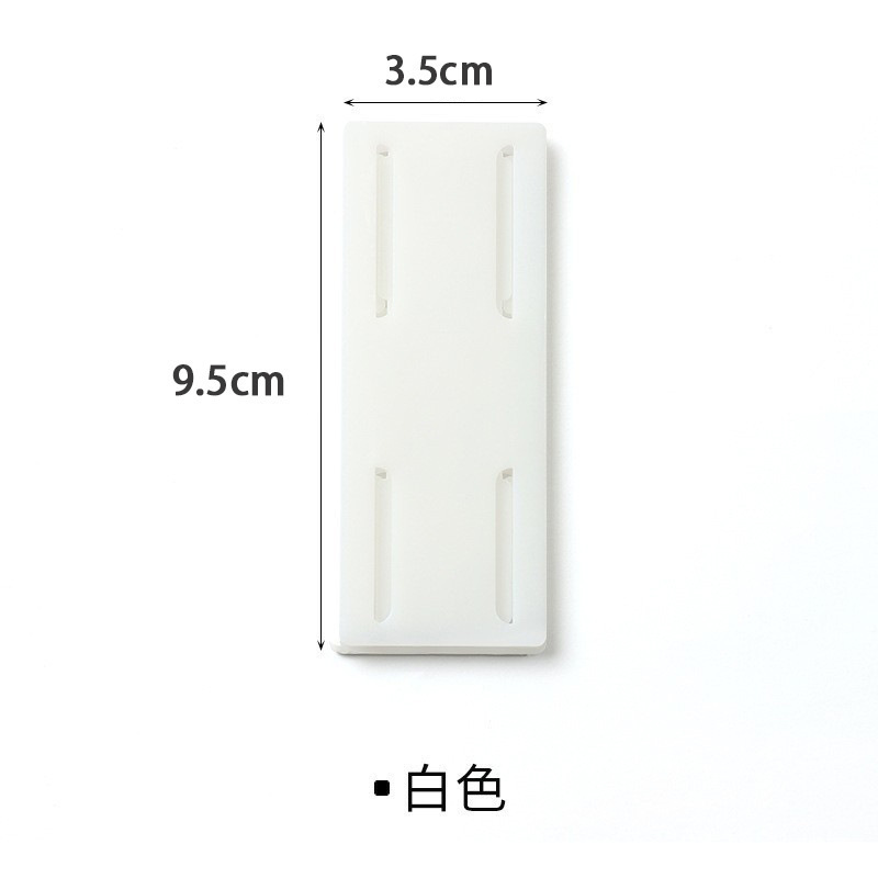 排插固定器墙上贴壁挂收纳无痕插排座挂墙壁粘贴式免打孔插线板插|undefined