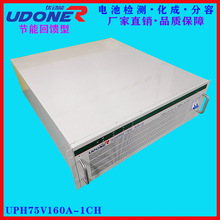 ������늳ؙz�y�yԇ�x�����ϻ��������ϻ��O�����UPH75V160A-1CH