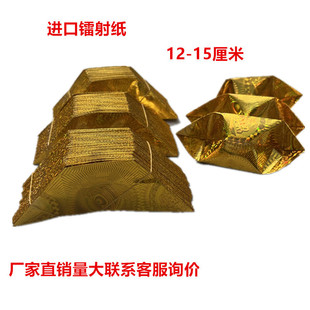 ���l�D�伈��Ԫ���нǼӺ�Ԫ��12-15�M�ڼ����������Ʒ�������X