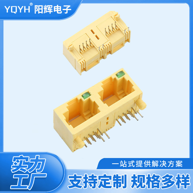 Rj45 Connector Network Port Socket 56Led-8P8C-1X2 Right Green Light All-Plastic Yellow Network Connector Horizontal
