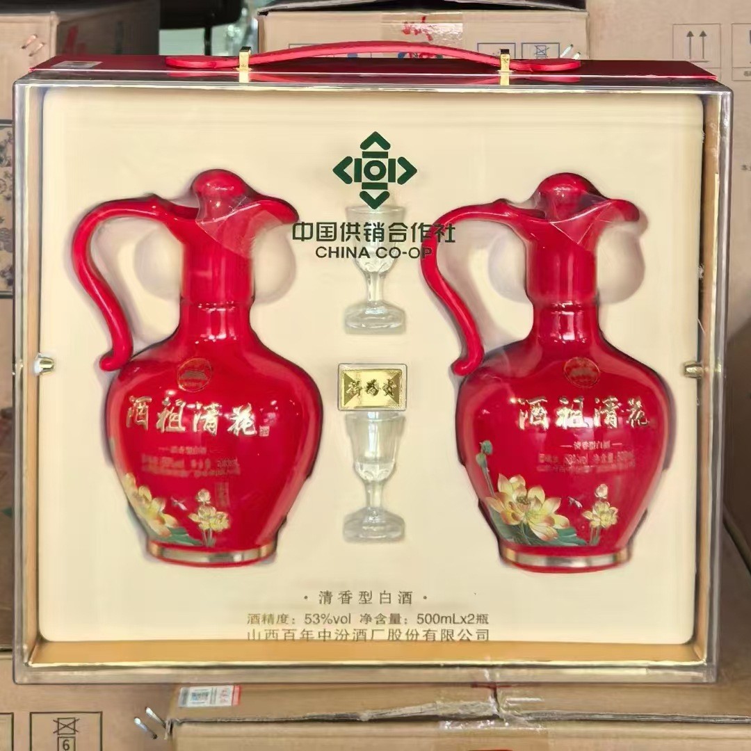 山西杏花村产地荷为贵53度清香型礼盒装带酒杯支持代发包邮