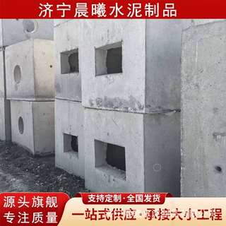 钢筋混凝土检查井市政管网水泥检查井成品预制水泥检查井方形井筒