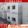 预制方形成品市政检查井