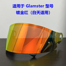 适用Glamster头盔镜片日夜通用防雾贴摩托车头盔镜片批发