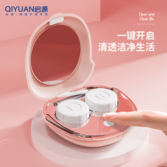 Contact lens case automatic cleaning manufacturer direct sales contact lens case cartoon cute ultrasonic electric glasses cleaning machine