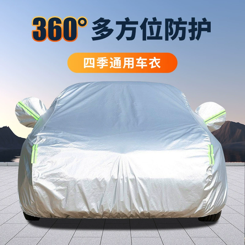 Автомобильная одежда солнцезащитный крем и непромокаемый четырехсезонный чехол для всего автомобиля, утолщенный солнцезащитный козырек из ткани Оксфорд на флисовой подкладке, водонепроницаемый и пыленепроницаемый автомобильный чехол