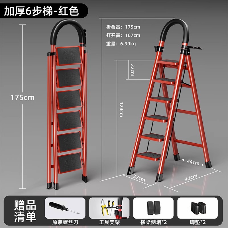 escalera doméstica escalera plegable multifuncional para interiores y exteriores escalera de paso en forma de herringe espesación, seguridad, expansión y conveniencia de subir escaleras