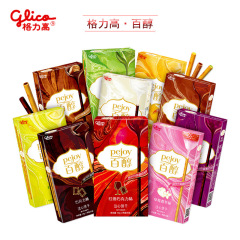 格力高百アルコール48g注心ビスケットコーティングチョコレート味サンドイッチビスケット棒条レジャースナック卸売り