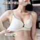 Traceless Underwear Women's Large Chest Showy Small Thin No Steel Ring Girls' Style Small Chest Gather-up Auxilary Breast Anti-sagging Bra