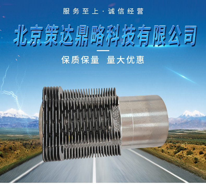 Deutz TCD2013 engine cylinder liner 04238724 construction machinery mining machinery parts