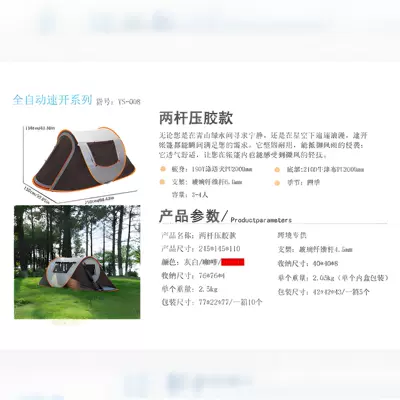 Avtomobil dam çadırları Large Size, No Installation Required, Foldable - boat-tent-two-poles-of-coffee-tent-standard-configuration-glued-and-waterproof