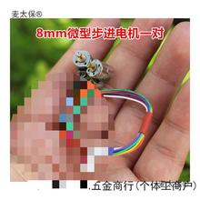 8mm΢�Ͳ��M늙Cһ�� ���X �����ľ����M늙C С��2��4������̫��