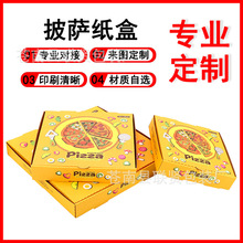 �ɶ��ƼӺ����_��6/7/8/9/10/12��pizza���u���������һ�������_