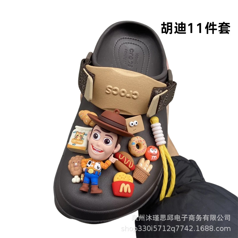 우디 11종 세트(신발 제외)