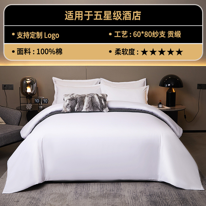 Juego de Ropa de Cama de Satén Blanco de Algodón Puro para Habitaciones de Hotel y Hostales, Juego de 4 Piezas, Alto Número de Hilos y Alta Densidad.