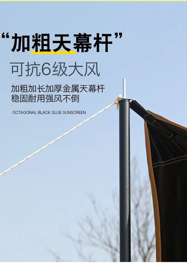 Universal outdoor car rear tent, car-side canopy, black-coated side sunshade, sun and rain protection, for camping, SUV vehicle-mounted