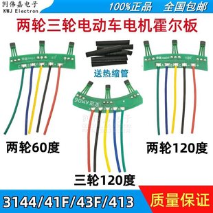 ��݆��݆늄�܇늙C������·��3144 41F43F 413��������60/120��