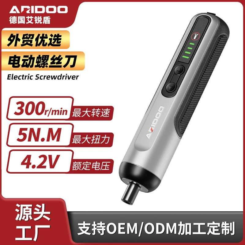 Немецкий AiRuiDun зарядный домашний отвертка мини-литиевая автоматическая сверление Электрический отвертка набор инструментов