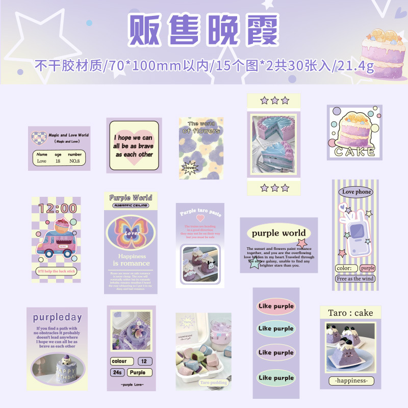 Encuentro de tiempo ins ventilador cuenta de pegatinas adhesivas paquete diy retro ventilador cuenta de diario material pegatinas de sellado