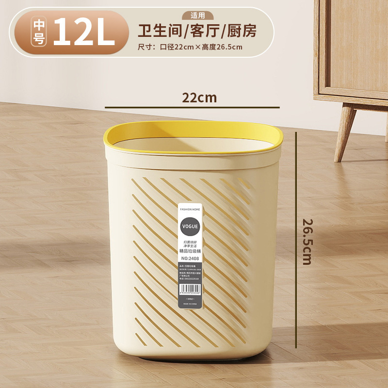 かわいい圧力リング家庭用ゴミ箱リビングルームキッチン寝室トイレバスルームシンプルな隙間高価値大容量|undefined