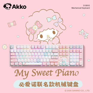 AKKO 5108 V5�ؐ��Z���Cе�I�P��ɫϵ�ɐ�Ů���k���Α�ͨ���I�P