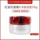 Perlea Ruby Cream Moisturizes Skin Lightweight Hydrating Tightening Brightening Concealer Fade Fine lines