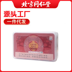 北京同仁堂人参阿膠バラ茶の新商品を代理で発売しました。