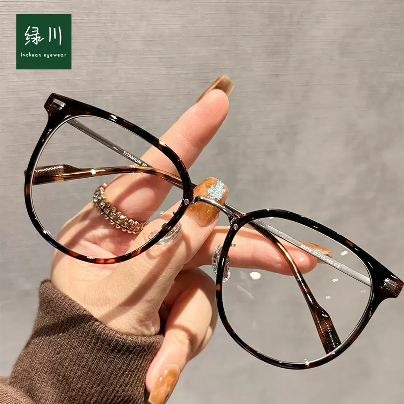 90218轻盈钛架时尚方圆框近视眼镜男女批发电商热销玳瑁色平光镜