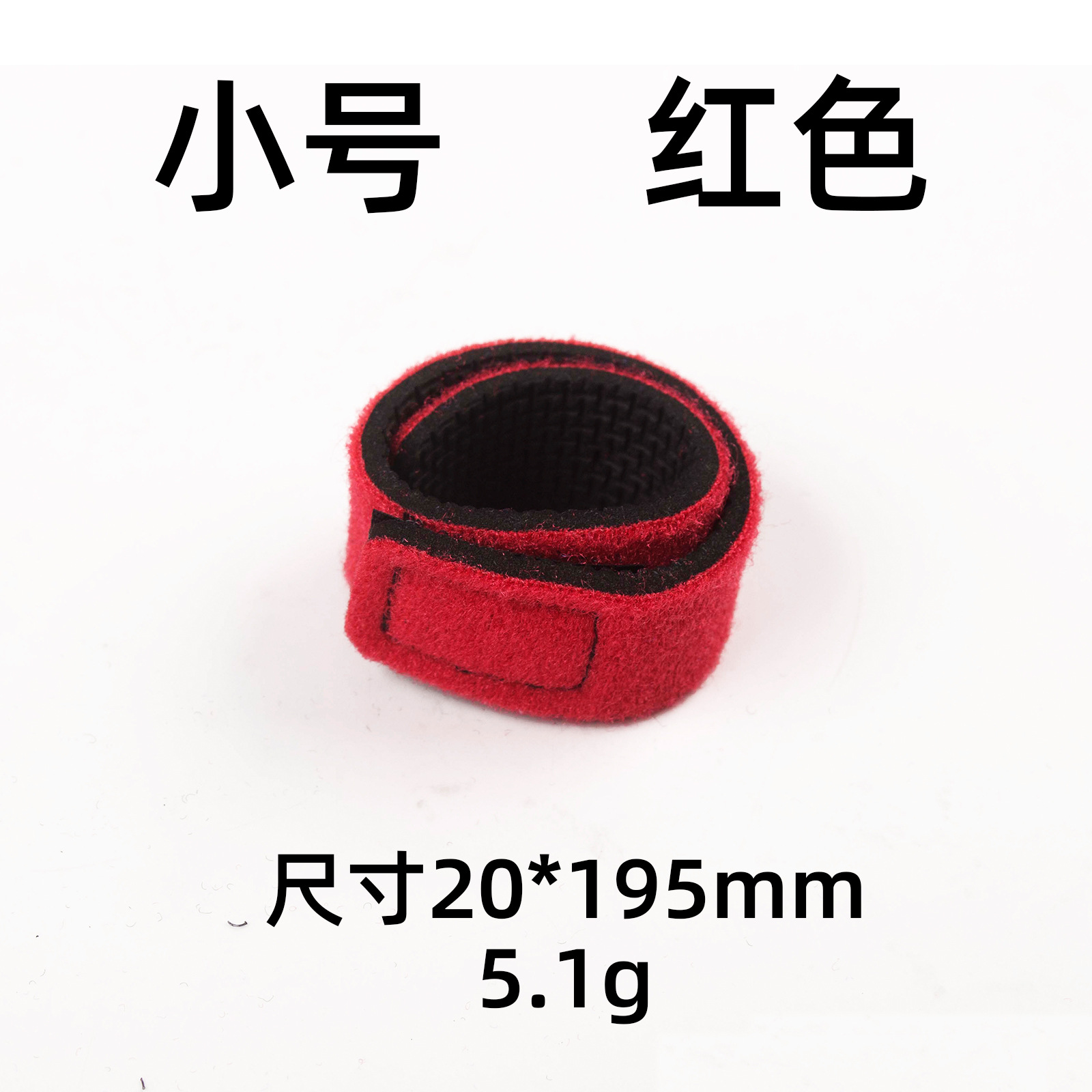 Luya barra de acoplamiento con varilla de haz mágico multifuncional con correa elástica caña de pescar de protección artes de pesca Taobao