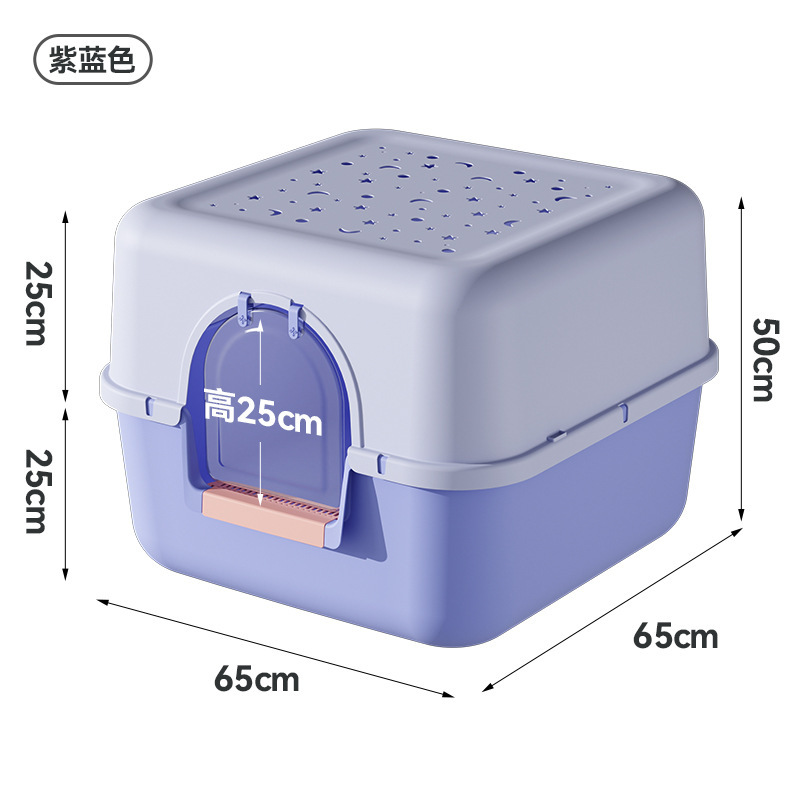 닫힌 보라색 파란색