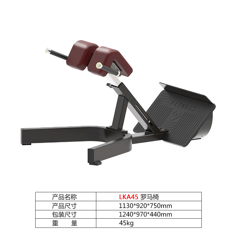 Taburete ajustable taburete de ángulo recto taburete de hombro silla romana gimnasio debe completar el conjunto de equipos de fitness calidad comercial