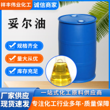 �נ��� Һ�w���㹤�I�����P����Һ���ټӹ��黯Һ ������