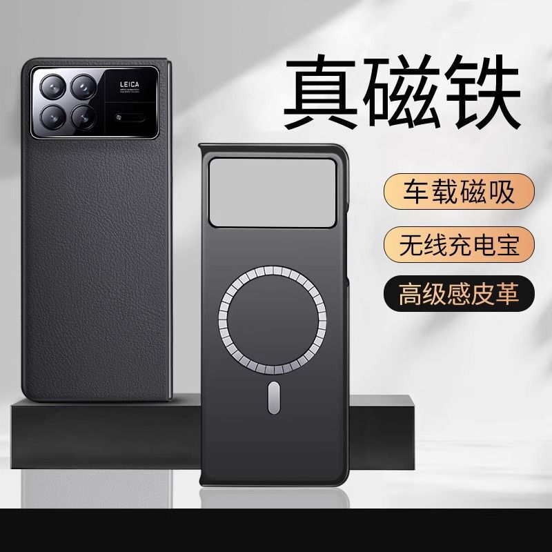 Suitable for Xiaomi Mixfold4 Mobile Phone Case Fold3 Plain Leather Real First-Layer Cowhide Magnetic Wireless Charging Car New