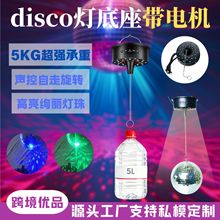 ��̨���Ddisco�R�淴���������늙C5KG���ط��ⲣ�����b�ص���