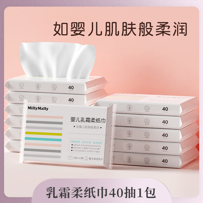 Millie Marlee tissue 40 Draw *12 baby Wet wipes Moisture tissue baby Portable soft tissue