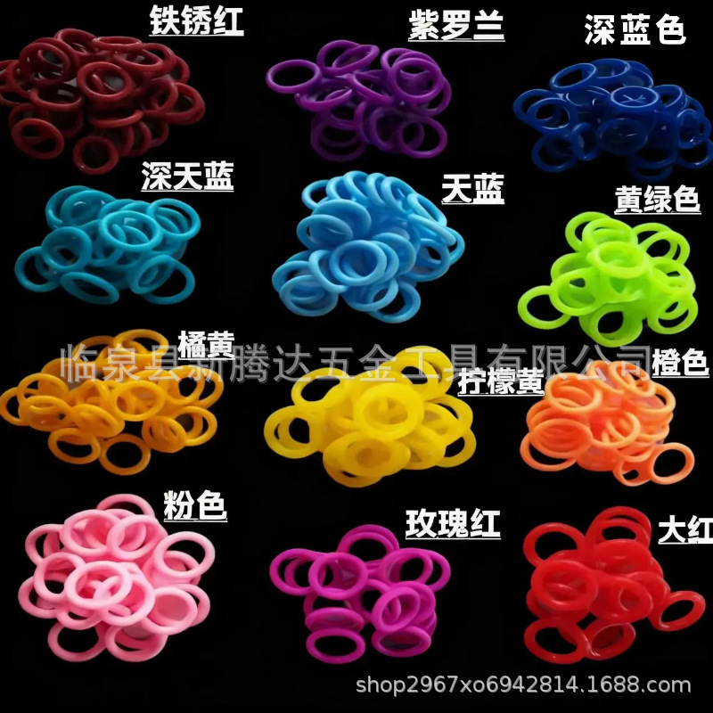 厂家直销线径1-10mm彩色O型圈 彩色硅胶圈密封圈 彩色硅胶O型密圈