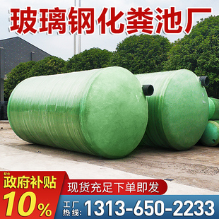 ✅ ✅ [Factory Direct Sales] Glass Fiber Reinforced Concrete Septic Tank Three Compartments 2/4/6/10/20/50/100 Cubic Meters Finished Product