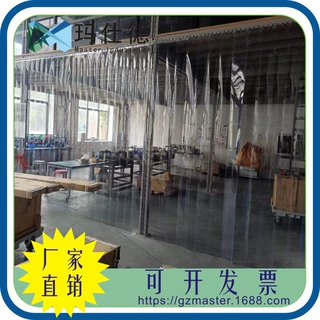 厂家定制塑料塑胶水晶高透明商超夏季隔断保温防尘空调PVC门帘
