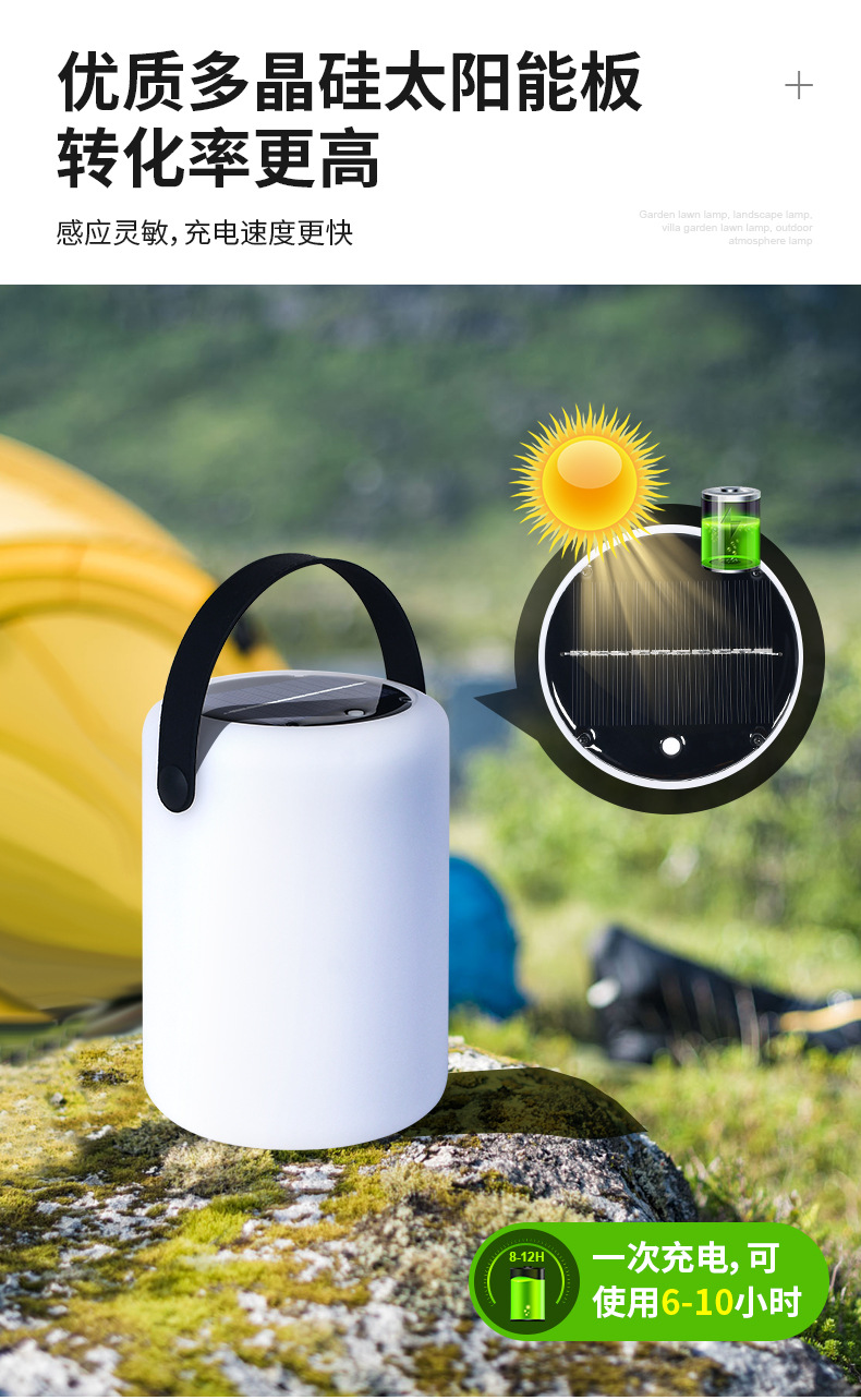 太阳能圆柱手提灯-详情页_04.jpg