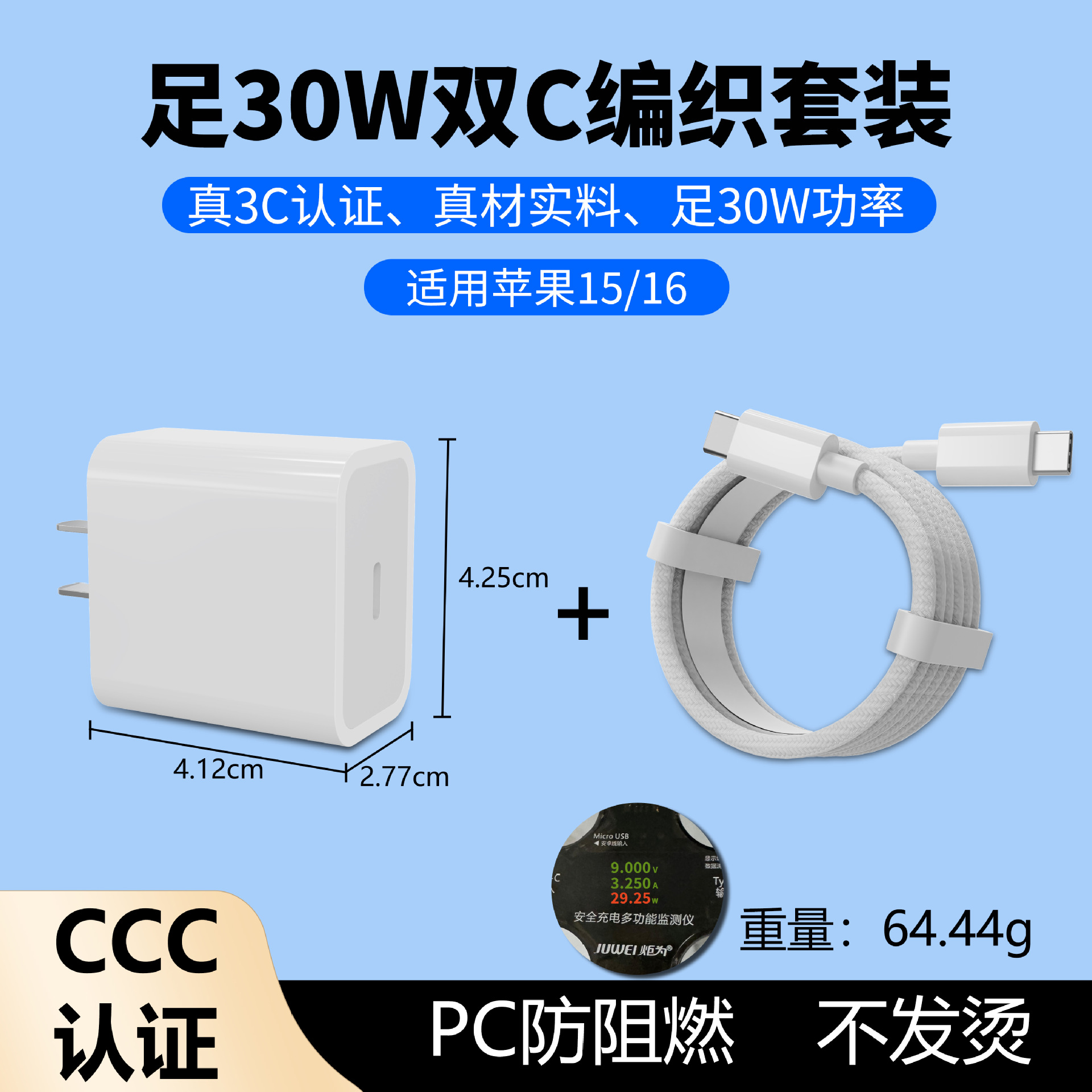 Aplicable a Apple cargador de fábrica original 3C certificado cabeza de carga de teléfono móvil pd30w cargador de Apple conjunto de cabeza de carga rápida