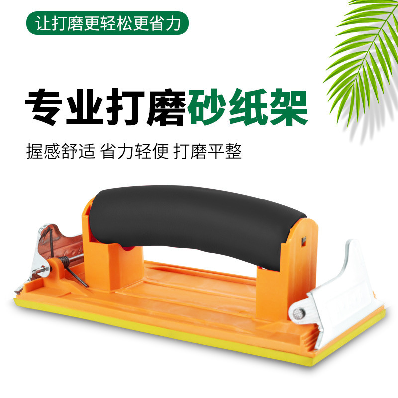 手持打磨器打磨砂纸架砂纸加宽海绵砂纸架木工木雕砂皮夹纱布