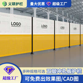 冲孔车间隔离网围栏生产工厂设备安全防护网镀锌加厚定制